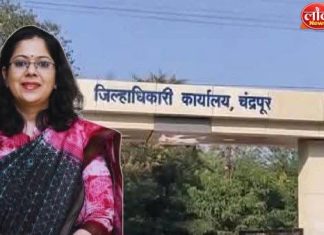 चंद्रपूरला पहिली महिला जिल्हाधिकारी ; IAS वसुमना पंत यांची नियुक्ती