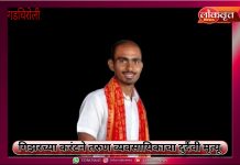 गडचिरोली हादरले : गिझरच्या करंटने तरुण व्यावसायिकाचा दुर्दैवी मृत्यू