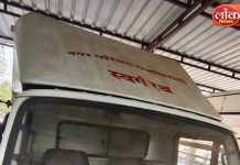 “स्वर्गरथ की ‘सोन्याचा रथ’?” 9.63 लाख दुरुस्ती खर्चावर गडचिरोली पेटले