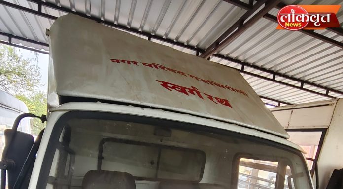 “स्वर्गरथ की ‘सोन्याचा रथ’?” 9.63 लाख दुरुस्ती खर्चावर गडचिरोली पेटले