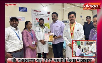 बी. प्रभाकरन सह 777 जणांनी केला रक्तदान