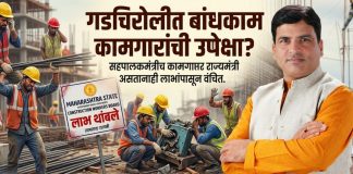 गडचिरोलीत बांधकाम कामगारांची उपेक्षा?