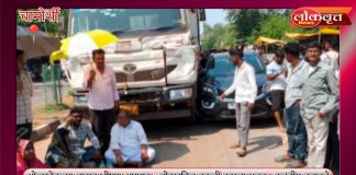 ओव्हरटेकच्या नादात भीषण अपघात ; लोहखनिज ट्रकची कारला धडक, कुटुंबीय बचावले