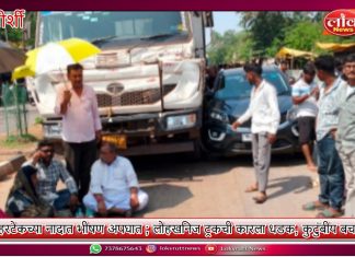 ओव्हरटेकच्या नादात भीषण अपघात ; लोहखनिज ट्रकची कारला धडक, कुटुंबीय बचावले