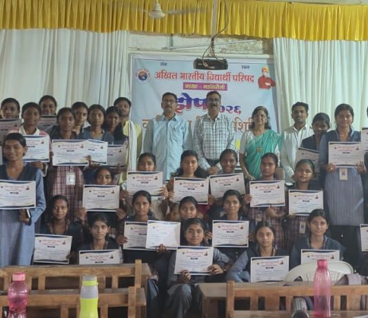 अभाविप चे व्यक्तिमत्व विकास शिबिर यशस्वी