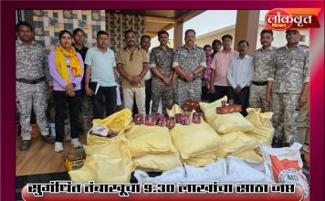 सुगंधित तंबाखूचा 9.30 लाखांचा साठा जप्त