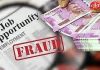 गडचिरोली : नोकरीच्या आमिषाने २.१६ कोटींची फसवणूक, ‘मंत्रालयातील ओळखी’चा बनाव करून युवकाला गंडा