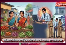 गडचिरोली : भाजीपाला विक्रेत्या दोन बहिणींना बँक कर्मचाऱ्यानेच घातला ४८ लाखांचा गंडा, आरोपी अटकेत