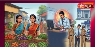 गडचिरोली : भाजीपाला विक्रेत्या दोन बहिणींना बँक कर्मचाऱ्यानेच घातला ४८ लाखांचा गंडा, आरोपी अटकेत