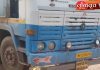 अहेरी : ट्रकची चारचाकीला जोरदार धडक, लाखोंचे नुकसान