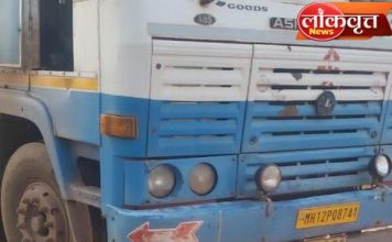 अहेरी : ट्रकची चारचाकीला जोरदार धडक, लाखोंचे नुकसान