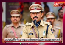 नक्षलविरोधी मोहिमेतील ‘धडाकेबाज’ कामगिरीनंतर एसपी निलोत्पल यांची कोल्हापूरला बदली