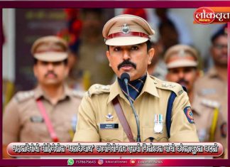 नक्षलविरोधी मोहिमेतील ‘धडाकेबाज’ कामगिरीनंतर एसपी निलोत्पल यांची कोल्हापूरला बदली