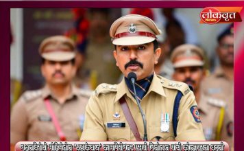 नक्षलविरोधी मोहिमेतील ‘धडाकेबाज’ कामगिरीनंतर एसपी निलोत्पल यांची कोल्हापूरला बदली