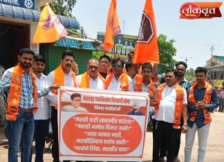 गडचिरोलीत मराठी पाट्यांसाठी मनविसेचा इशारा