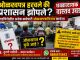 ओळखपत्र हरवले की प्रशासन झोपले? गडचिरोलीत अनेक कर्मचारी ओळखपत्राविनाच कार्यरत