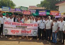 ऑनलाइन औषध विक्रीविरोधात महाराष्ट्रातील केमिस्टांचा एल्गार ; राज्यव्यापी बंद १०० टक्के यशस्वी