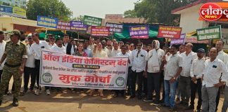 ऑनलाइन औषध विक्रीविरोधात महाराष्ट्रातील केमिस्टांचा एल्गार ; राज्यव्यापी बंद १०० टक्के यशस्वी