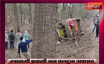 खासगी प्रवासी बस पलटून अपघात