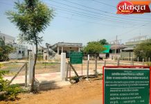 देसाईगंजमध्ये लाखोंचा खर्च अन् मैदानात फक्त गट्टू-तार फेन्सिंग ; ‘कुंपणच मैदान खातंय’ चर्चा रंगली