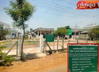 देसाईगंजमध्ये लाखोंचा खर्च अन् मैदानात फक्त गट्टू-तार फेन्सिंग ; ‘कुंपणच मैदान खातंय’ चर्चा रंगली