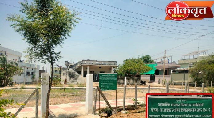 देसाईगंजमध्ये लाखोंचा खर्च अन् मैदानात फक्त गट्टू-तार फेन्सिंग ; ‘कुंपणच मैदान खातंय’ चर्चा रंगली