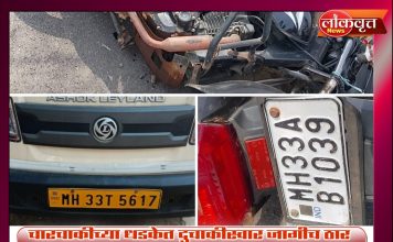चारचाकीच्या धडकेत दुचाकीस्वार जागीच ठार