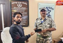 प्रामाणिकपणाचे उदाहरण : सापडलेला मोबाईल गडचिरोली पोलिसांच्या केला स्वाधीन