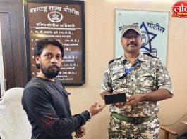 प्रामाणिकपणाचे उदाहरण : सापडलेला मोबाईल गडचिरोली पोलिसांच्या केला स्वाधीन