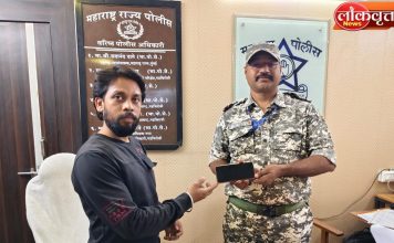 प्रामाणिकपणाचे उदाहरण : सापडलेला मोबाईल गडचिरोली पोलिसांच्या केला स्वाधीन