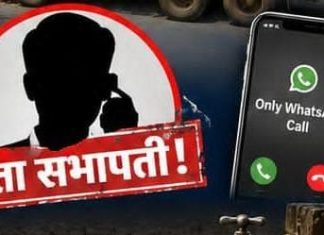 गडचिरोलीत पाण्याचा हाहाकार, सभापतींचे ‘Only WhatsApp Call’ स्टेटस ठरले चर्चेचा विषय