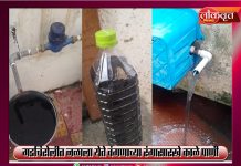 गडचिरोलीत नळाला येते वंगणाच्या रंगासारखे काळे पाणी; नगर परिषदेच्या कारभारावर संताप