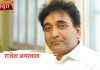 गडचिरोली : मुख्य सचिवांच्या दौऱ्याची चाहूल; निद्रिस्त प्रशासन अचानक ‘ॲक्टिव्ह’