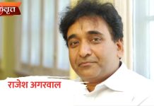 गडचिरोली : मुख्य सचिवांच्या दौऱ्याची चाहूल; निद्रिस्त प्रशासन अचानक ‘ॲक्टिव्ह’