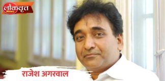 गडचिरोली : मुख्य सचिवांच्या दौऱ्याची चाहूल; निद्रिस्त प्रशासन अचानक ‘ॲक्टिव्ह’