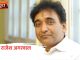 गडचिरोली : मुख्य सचिवांच्या दौऱ्याची चाहूल; निद्रिस्त प्रशासन अचानक ‘ॲक्टिव्ह’