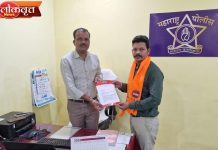 गडचिरोली : बालिकेवरील अत्याचाराविरोधात मनसे आक्रमक